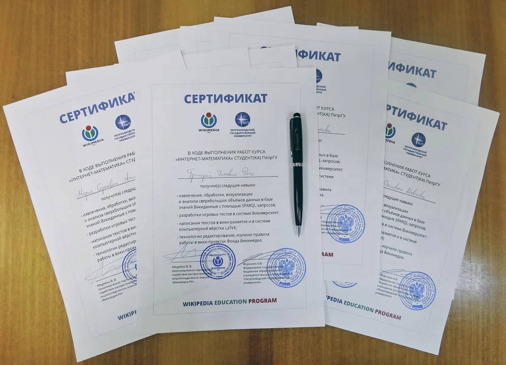 Дипломы студентов Петрозаводского государственного университета